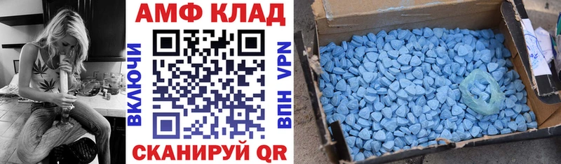 АМФ VHQ Усть-Илимск
