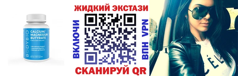 БУТИРАТ BDO цена ОМГ ОМГ как зайти Усть-Илимск
