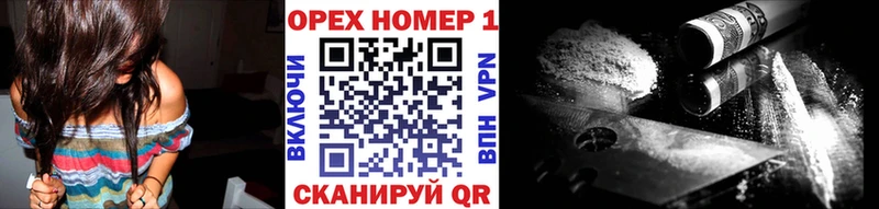Кокаин Fish Scale  Усть-Илимск 