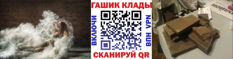 как найти   Усть-Илимск  ГАШ ice o lator 
