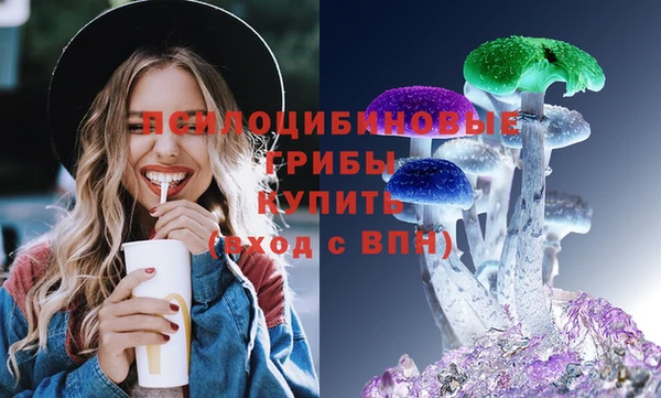 каннабис Арсеньев