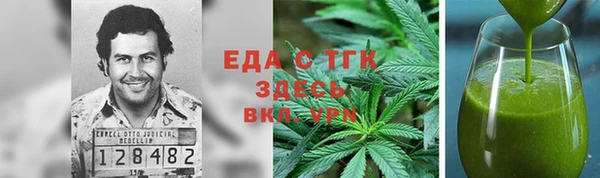 ALPHA-PVP Покров