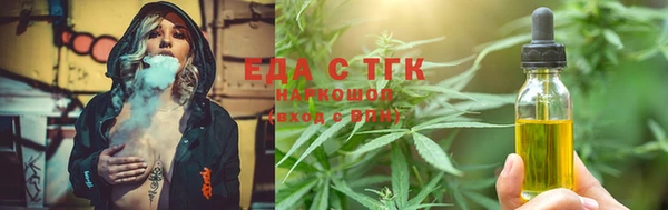 spice Аркадак