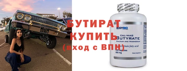 spice Аркадак