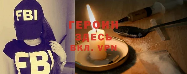 spice Аркадак