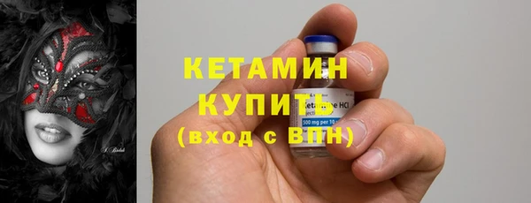 spice Аркадак