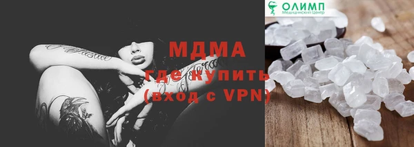 мдма Армянск