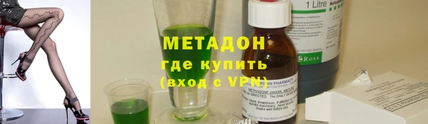 каннабис Арсеньев
