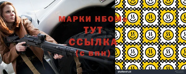 каннабис Арсеньев