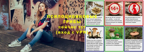 герыч Покровск