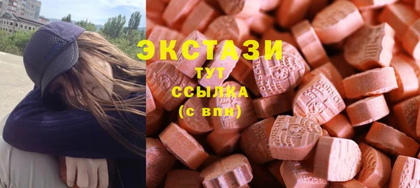 мдма Армянск