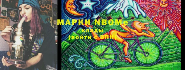 герыч Покровск
