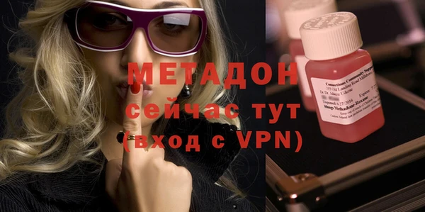 каннабис Арсеньев