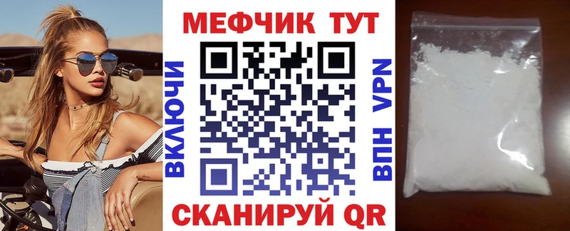 МЯУ-МЯУ 4 MMC  Усть-Илимск 