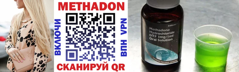 МЕТАДОН VHQ  где продают наркотики  Усть-Илимск 