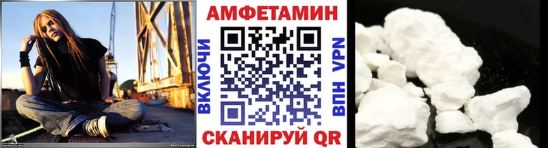 Метамфетамин Декстрометамфетамин 99.9% Усть-Илимск