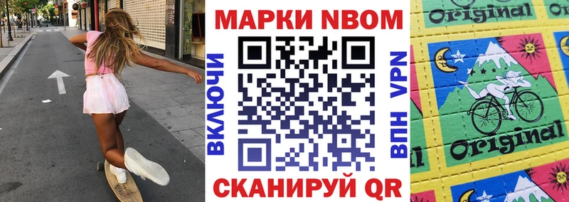 Наркотические марки 1500мкг  Усть-Илимск 