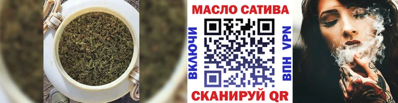 Дистиллят ТГК гашишное масло  блэк спрут ТОР  Усть-Илимск  купить наркотики цена 